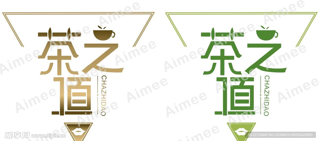 茶logo