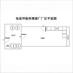 酒厂平面图