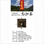 茶叶包装
