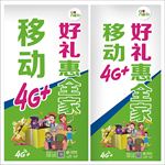 移动柱子