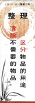 标语