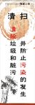 标语