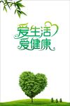 低碳