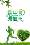 低碳
