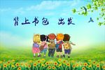 春天