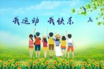 春天