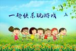 春天