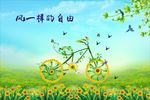 春天