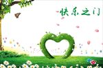 春天