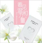 化妆品 直通车 海报 广告