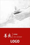 素描善良海报