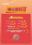 暖心福利