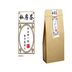 私房茶