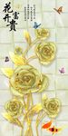 花开富贵珠宝花卉玄关