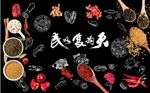 复古怀旧民以食为天餐饮背景墙