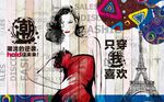 复古怀旧潮流时装店背景墙