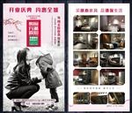 克莉丝汀单页