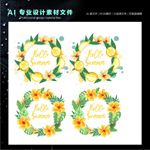 花纹