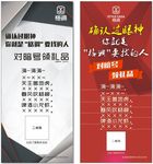 段友展架