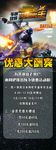 网吧展架