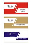 姓名牌