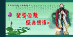 经典诵读