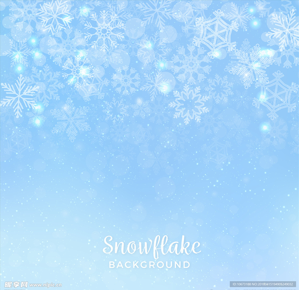 雪花