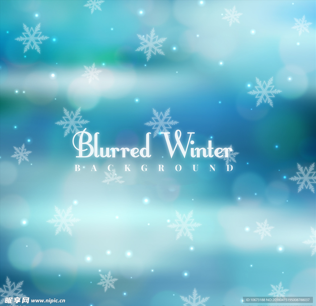 雪花