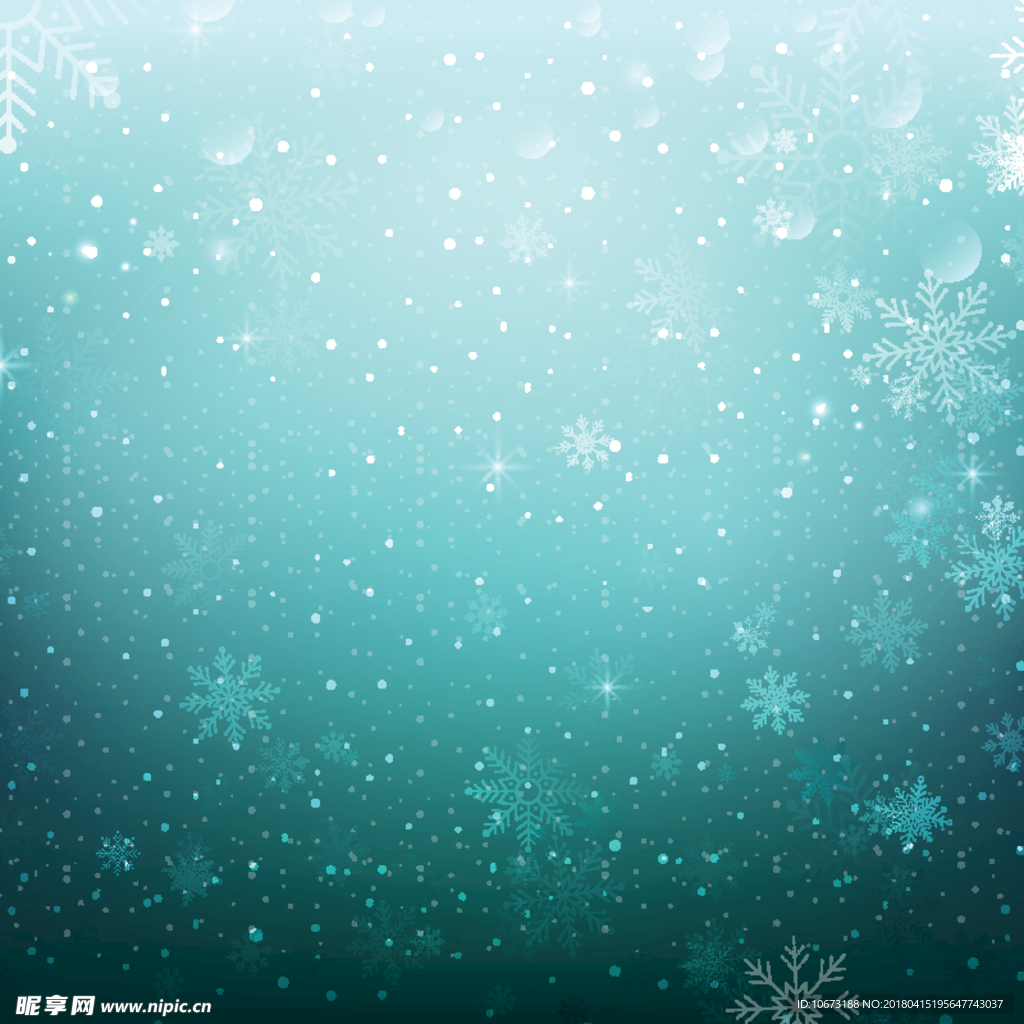 雪花