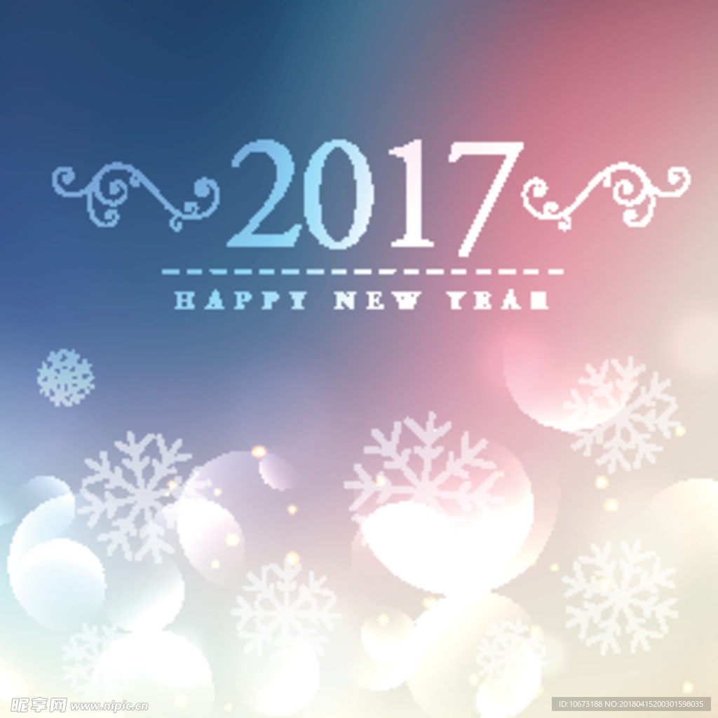 雪花
