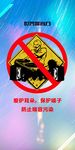 渐变世界噪音日海报