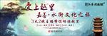 孔雀城地产背景图片