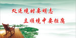 清正