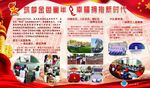 学校少先队