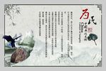 为民