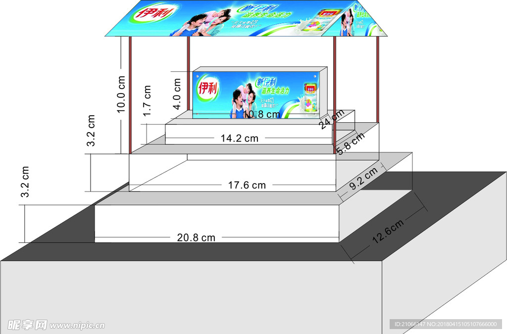 伊利堆头 堆头效果图