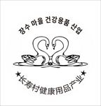 鹅 鸳鸯 鸭子