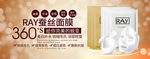 全屏海报