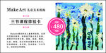 体验卡