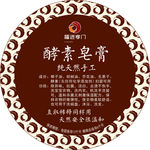 酵素皂膏