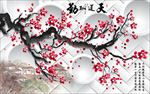 电视背景墙