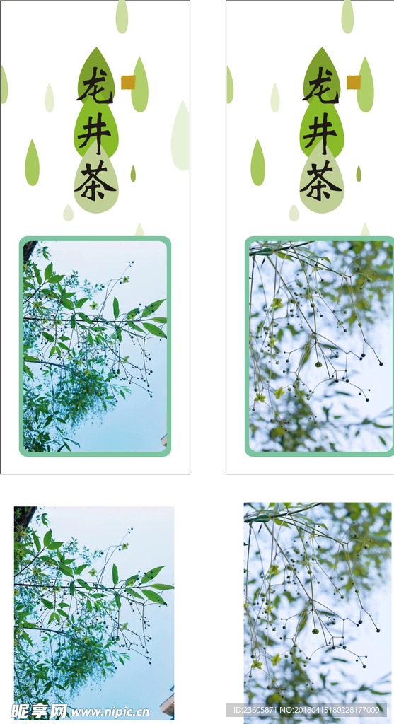 小清新标签