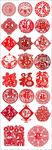 剪纸