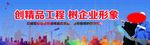 工地