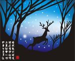 麋鹿