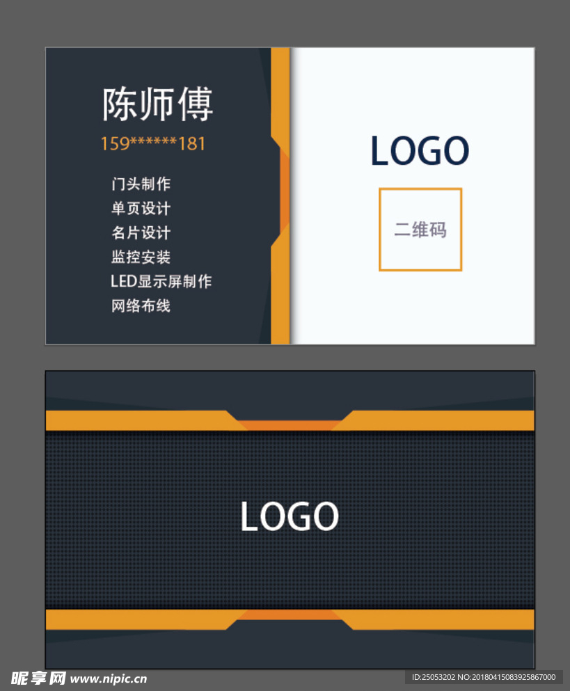 广告名片