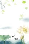 中国风背景