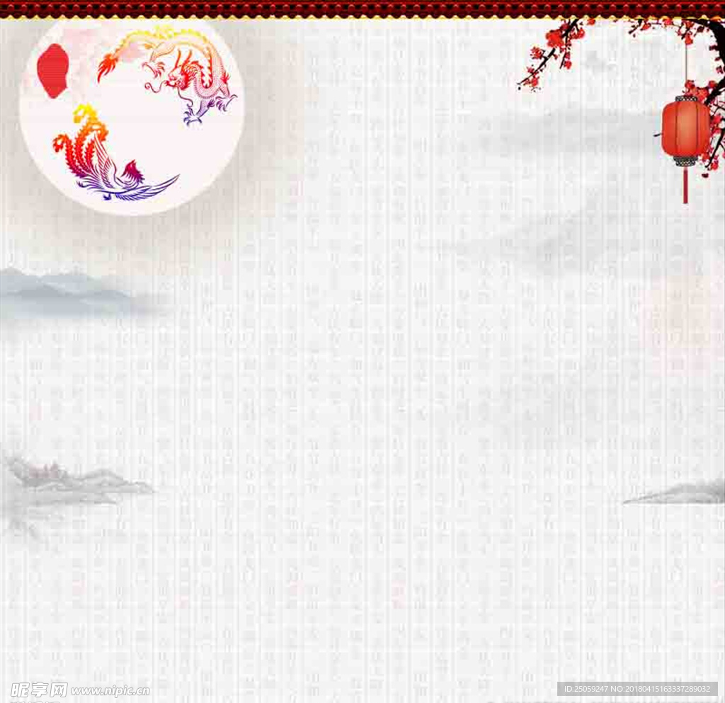 中国风背景