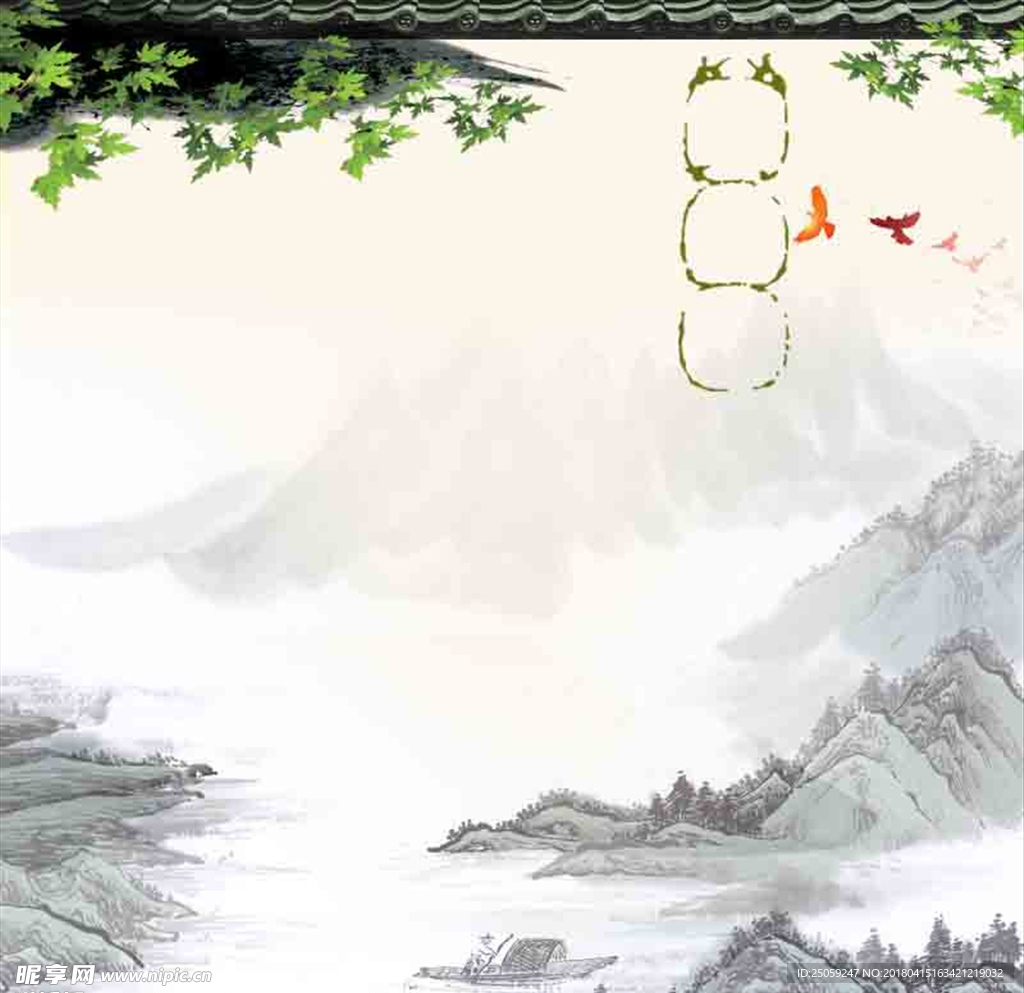 中国风背景