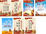 两学一做  两个一百年